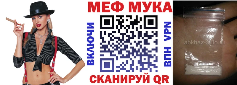 Виды наркоты Норильск Бошки Шишки  COCAIN  АМФЕТАМИН  Альфа ПВП  Меф  ГАШИШ 