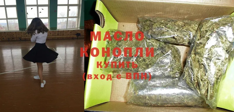 Купить наркотик Норильск Марихуана  COCAIN  СОЛЬ  Меф  ГАШИШ 