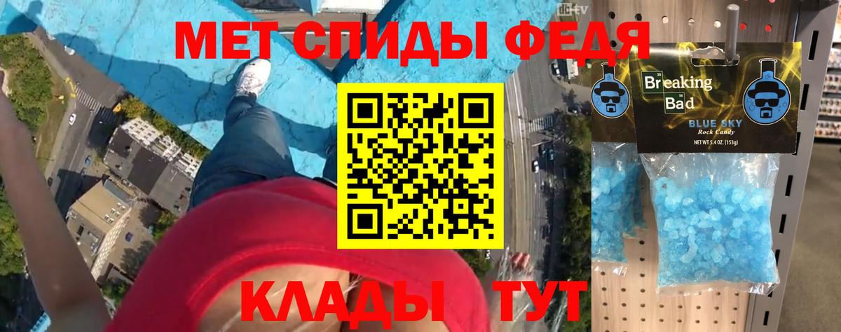 Amphetamine VHQ Норильск