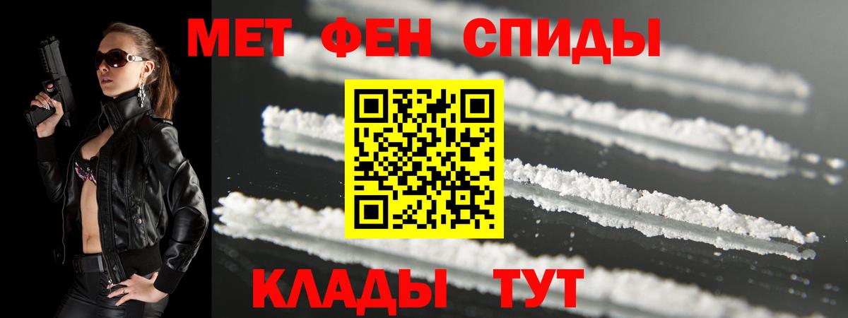 Купить закладку  APVP СОЛЬ   Норильск  Вход с VPN  МДМА  Бошки Шишки  Меф МЯУ МЯУ кристаллы  Гашиш  Кокаин 