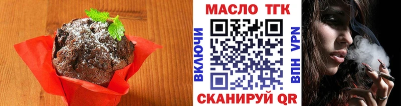 купить наркоту  Норильск  блэк спрут ONION  Печенье с ТГК конопля 