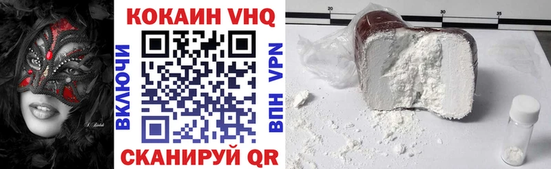 наркотики  ссылка на мегу как зайти  КОКАИН 97%  Норильск 