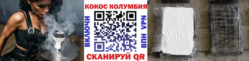 Кокаин Эквадор Норильск