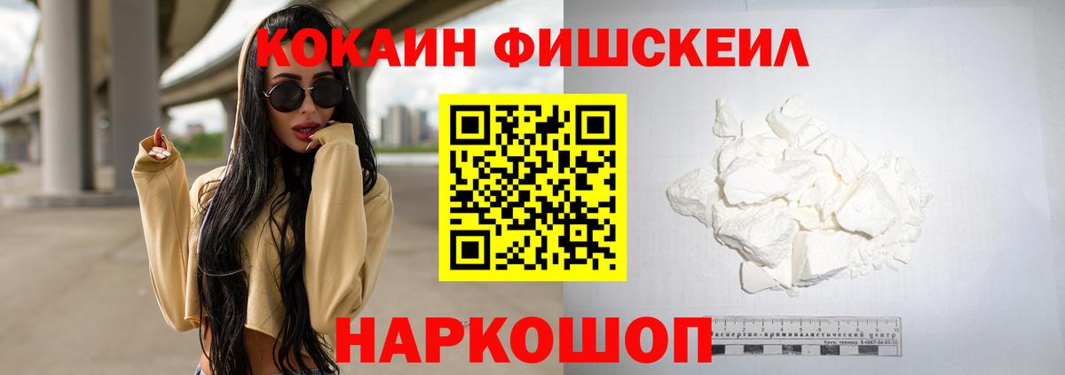 COCAIN Боливия  КОКАИН 98%  Cocaine  цены наркотик  Норильск 