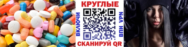 Экстази 280 MDMA  blacksprut tor  Норильск 