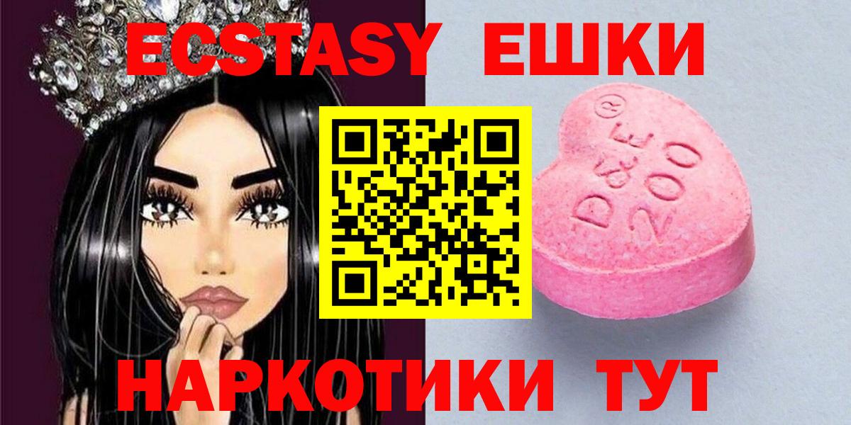 Гарик  ГАШИШ  Лсд 25  Норильск  Мефедрон  Амфетамин  Каннабис  Cocaine  Вход с VPN 