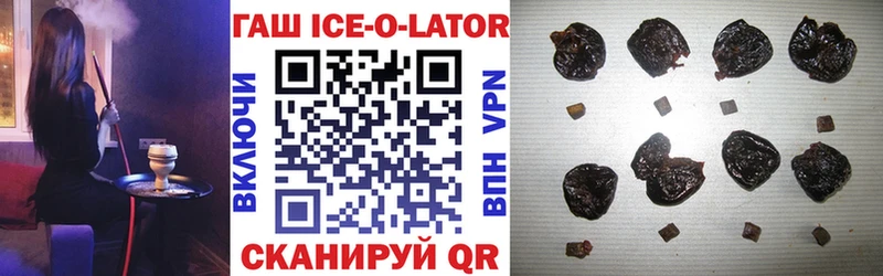 Гашиш 40% ТГК  Норильск 