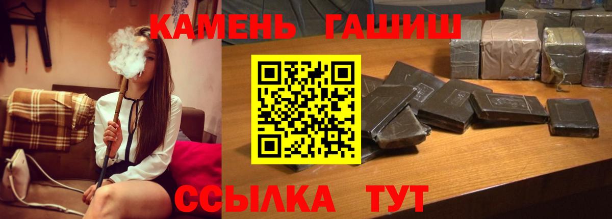 ГАШИШ AMNESIA HAZE Норильск