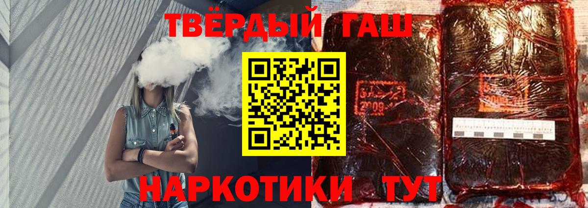 Норильск  ГАШИШ гарик  Вход с VPN  ГАШИШ ice o lator 