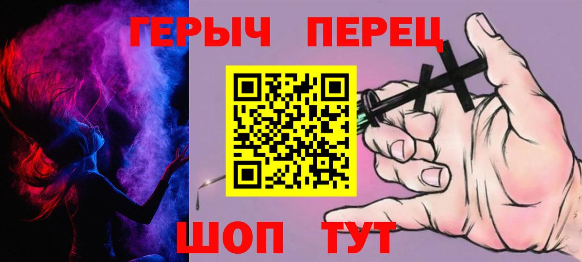 Мефедрон Норильск