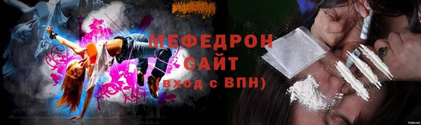 прущий лед Майский