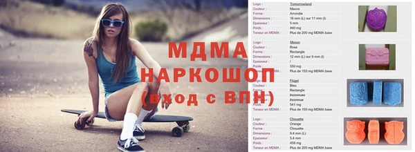 MDMA Магадан