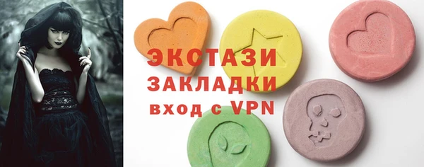 PSILOCYBIN Магас