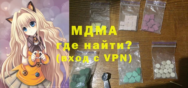 MDMA Магадан