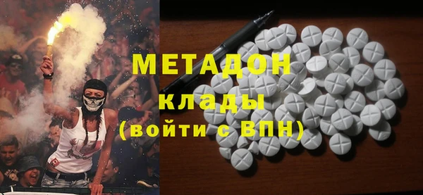 MDMA Магадан
