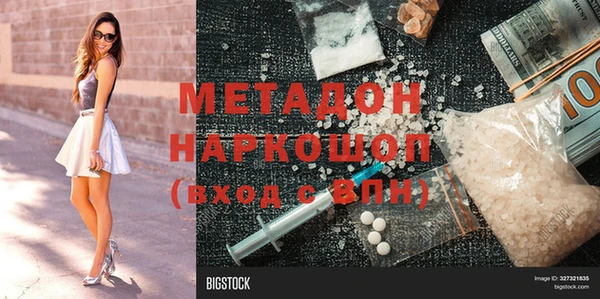 MDMA Магадан