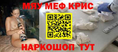 альфа пвп VHQ Бугуруслан