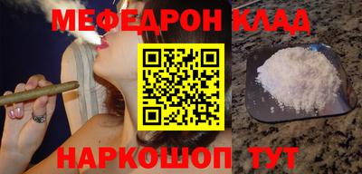 марихуана Бузулук