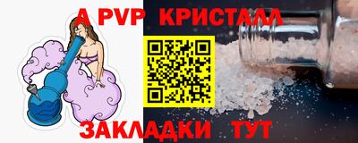 стаф Волгодонск