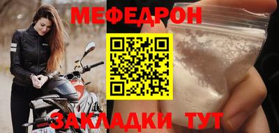 скорость mdpv Будённовск