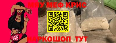 скорость mdpv Будённовск