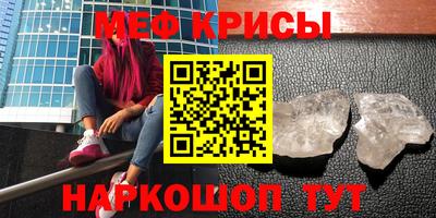 молекула духа Волжский