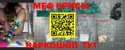 стаф Волгодонск