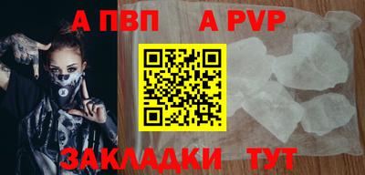 стаф Волгодонск
