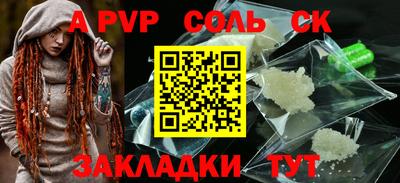 кокаин перу Волжск