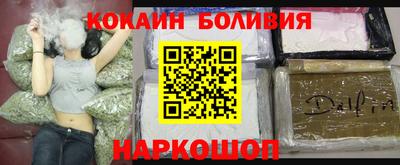 молекула духа Волжский