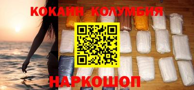 мефедрон Абинск