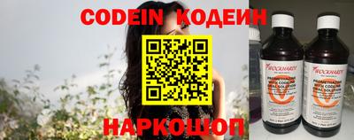 кокаин перу Волжск