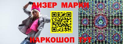 марихуана Бузулук