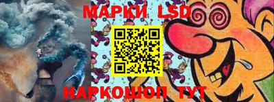 молекула духа Волжский