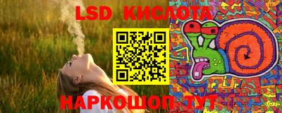 марихуана Бузулук