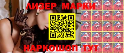 молекула духа Волжский