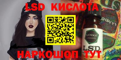 молекула духа Волжский