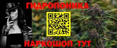 марихуана Бузулук