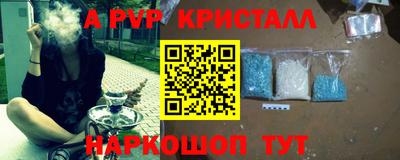 кокаин перу Волжск