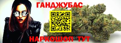 стаф Волгодонск