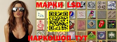 молекула духа Волжский