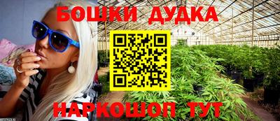 молекула духа Волжский