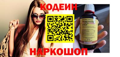 стаф Волгодонск