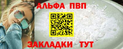 скорость mdpv Будённовск