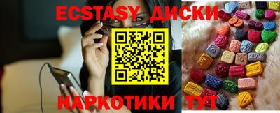 стаф Волгодонск
