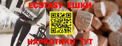 стаф Волгодонск