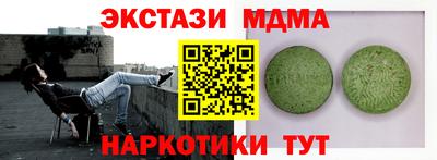 молекула духа Волжский