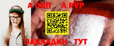 скорость mdpv Будённовск