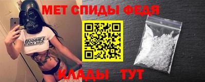 молекула духа Волжский