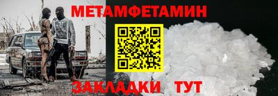 кокаин перу Волжск